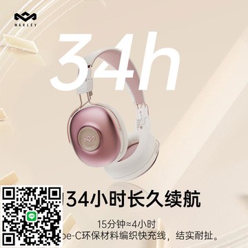 馬利之家頭戴式耳機PVF音樂女性耳機耳麥
