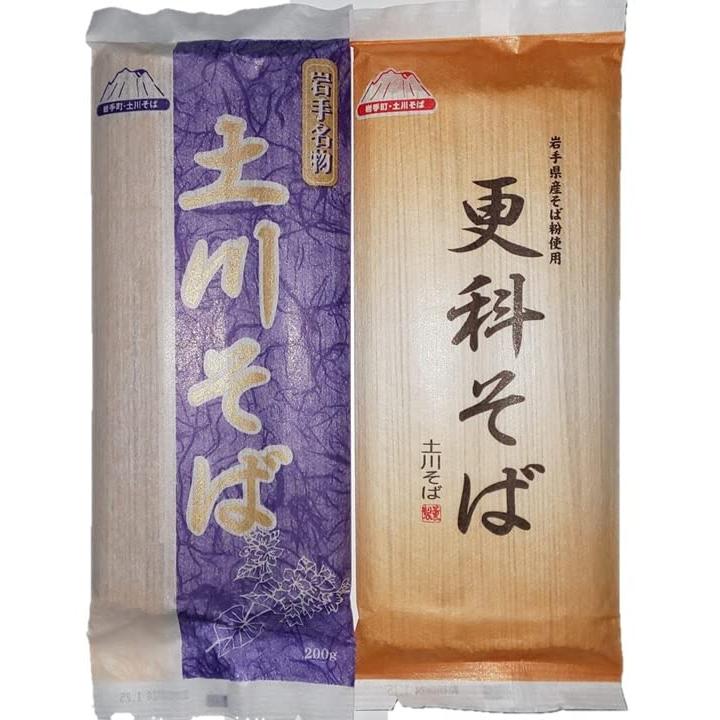 岩手名物 土川そば 200g×6袋と更科そば 200g×4袋セット 蕎麦 乾麺