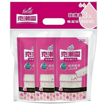 克潮靈除濕桶補充包-玫瑰香(3入)