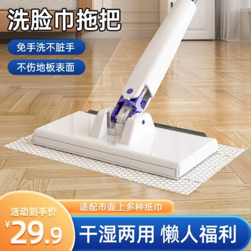 靜電自動夾布洗臉巾小拖把家用懶人二次利用拖地濕巾拖布換紙神器