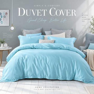 08 萊賽爾吸濕排汗 被套  可入被胎 (天絲薄被套)