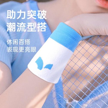 運動健身專業護腕防扭傷疼勞損保暖手腕護套羽毛網籃排球關節防寒