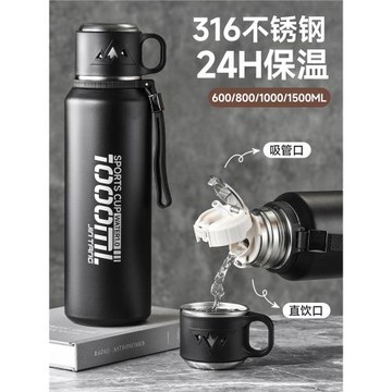 新款保溫杯大容量316不銹鋼帶吸管雙飲水杯大號車載水杯學生水壺