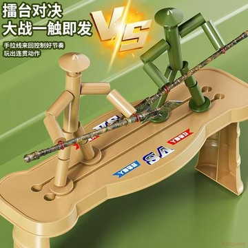 臺灣出貨12H🌈8-14歲兒童雙人對戰爆款竹節人對戰玩具六年級同款懷舊親子游戲 竹節人玩具竹節人對戰雙人豪華版桌麵遊戲六