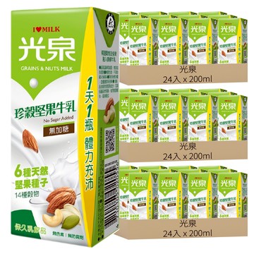 光泉 珍穀堅果牛乳  200ml  72入