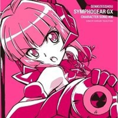 Cd 月読調 Cv南條愛乃 戦姫絶唱シンフォギアgx キャラクターソング6 通販 Lineポイント最大1 0 Get Lineショッピング