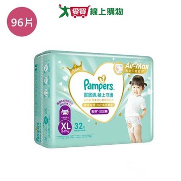 幫寶適極上守護一級幫拉拉褲XL96片(箱)【愛買】