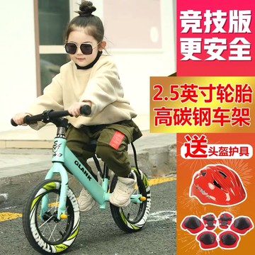兒童平衡車滑步車小孩無腳踏自行車1-3-6歲寶寶溜溜車 學步滑行車