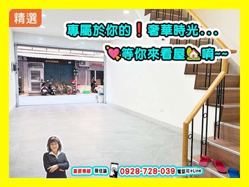 【破盤釋出】瑞隆商圈近輕軌翻新(三套房)透天車庫｜高雄市前鎮區武德街