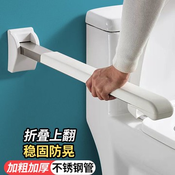 免運/可開票 快速出貨 新款衛生間馬桶扶手老人防摔助力起身器老年人廁所扶手無障礙欄桿