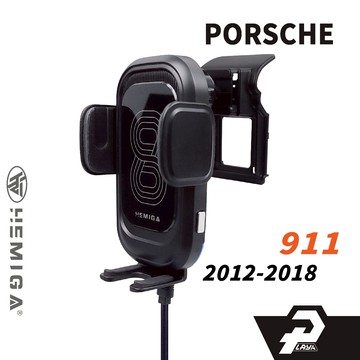 HEMIGA 2012-2018 911 Turbo 手機架 911 Carrera 手機架 保時捷
