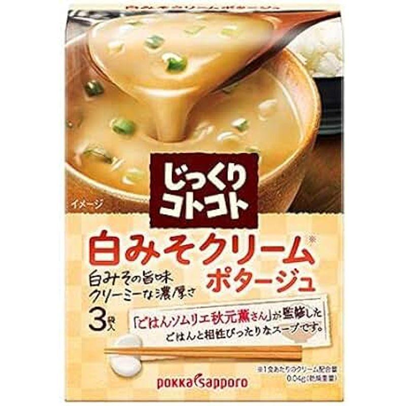 ポッカサッポロ じっくりコトコト白みそクリームポタージュ箱×5個 ×15袋