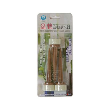 手動澆水壺/噴壺 盆栽自動澆水器12入