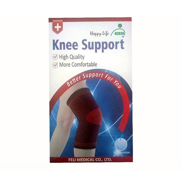 【官方正貨】飛力醫療 雙色護膝 (S、M、L、XL) 護膝 2011659、2011658、2011657、2011656、2011655