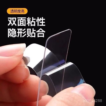 💥台灣出貨💥透明雙面貼 雙面膠貼 膠貼 無痕貼 對聯 春聯 婚車 婚房專用貼 強力貼 萬能貼 不留膠