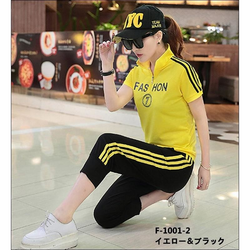 シャルレ⭐️ANCY パジャマ　EB111 イエロー　上下セット　ナイティ 訳あり シャルレANCY パジャマ EB111 イエロー 上下セット