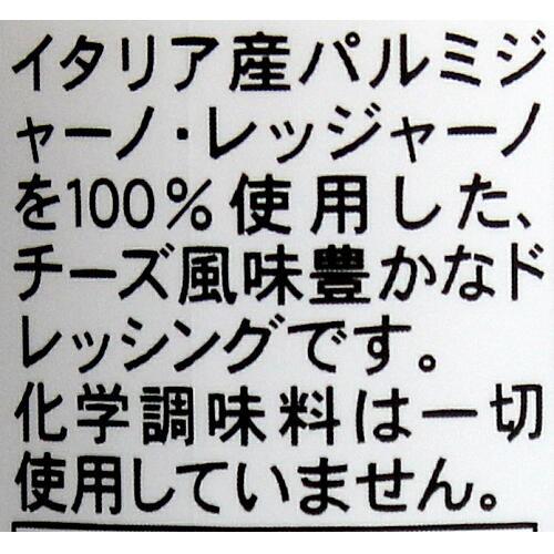 シーザーサラダ ドレッシング プレミアム チョーコー醤油 12本