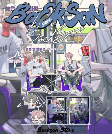 午夜便利商店－插畫貼紙