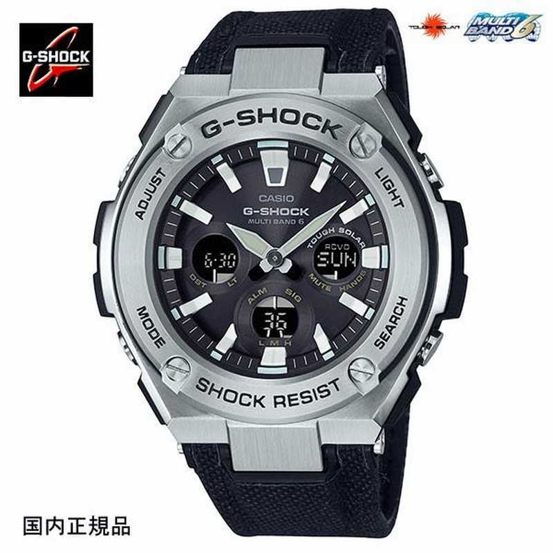 G-SHOCK ジーショック 腕時計 Gスチール電波ソーラー世界6局電波