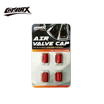 COTRAX 消光紅-精緻系鋁合金齒輪氣嘴蓋(四入)