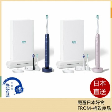 【日本直送！快速發貨！】Panasonic聲波震動牙刷Doltz W聲波振動EW-DP58 25年款