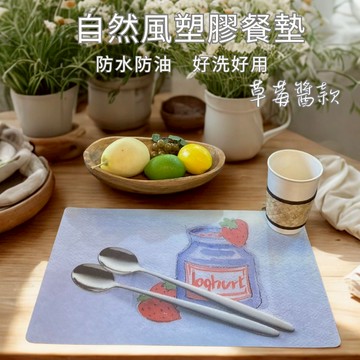 北歐風餐墊【台灣現貨】餐墊 多款任選PVC防水防油餐墊居家佈置擺飾 餐桌墊廚房架上好幫手 泡茶墊 網拍裝飾