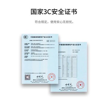 電腦筆記本插頭快充蘋果