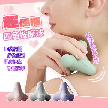 多用途療癒小巧四角按摩筋膜球 棒-H【QIDINA】