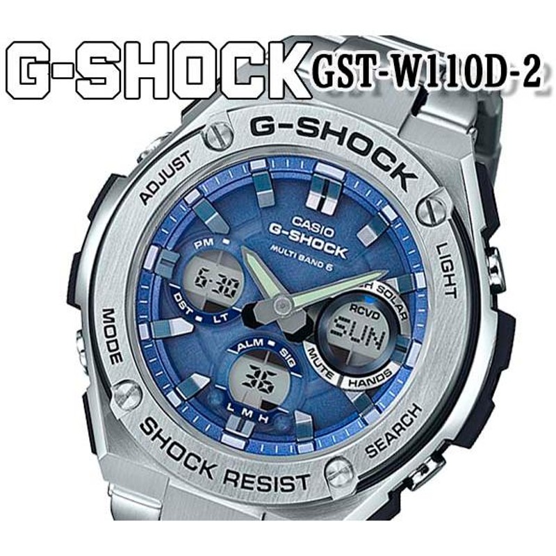 G-SHOCK ジーショック CASIO 時計 メンズ カシオ 電波ソーラーアナデジ