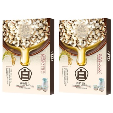 MY SCHEMING 我的心機 大地農潤 極潤鮮萃酒粕薏仁煥白面膜 Set 源生質地 嫩膚凍體 植纖膜布 親膚舒柔  5片  2盒