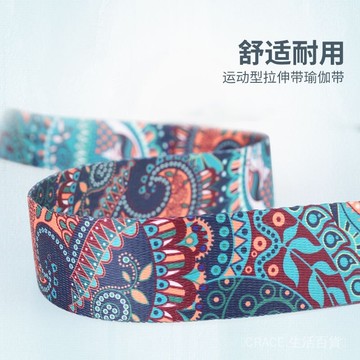 🔥可開發票#瑜伽伸展帶背部開肩拉力帶艾揚格健身空中瑜伽繩子拉筋拉伸帶輔助#免運