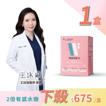 潤萃水漾膠囊 1入 (60顆/盒)