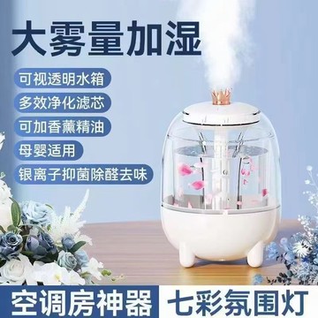 💥台灣出貨💥usb智能加溼器臥室家用靜音臥室辦公室噴霧器孕婦嬰兒大霧量增溼