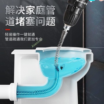 【台灣熱銷】滿109出貨  馬桶疏通器 電動疏通機彈簧配件 通馬桶地漏廚房衛生間下水道堵塞疏通彈簧 10mm