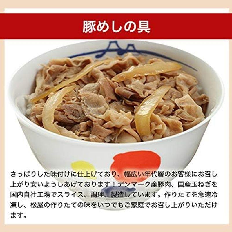 松屋 豚めしの具 135g×30パック （豚めし 牛めし 牛丼 豚丼 冷凍 冷凍食品）