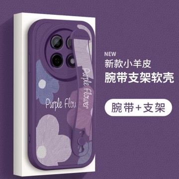 適用oppoa5pro手機殼新款A5紫色花朵5G腕帶支架a5活力版小羊皮硅膠軟殼PJY110全包防摔保護套OPPO女簡約外殼