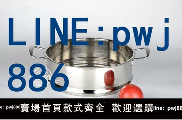 【臺灣公司】籠屜加厚加高不銹鋼蒸格蒸籠蒸屜16cm-38cm多用鍋蒸鍋籠屜家用