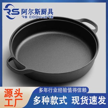 阿爾斯鑄鐵方耳平底煎鍋水煎包鍋電磁爐燃氣通用老式加厚生鐵煎鍋