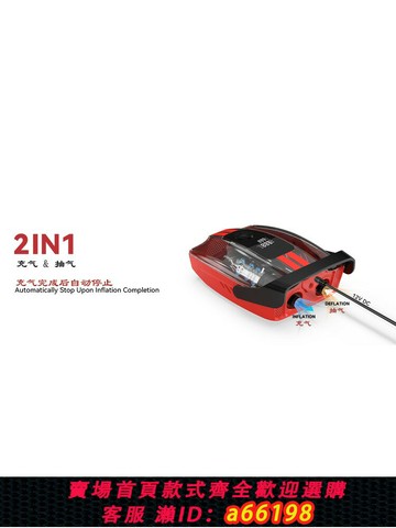 【台灣公司 可開發票】50PSI漿板充氣泵帳篷皮劃艇浮臺氣墊床輪胎戶外露營12V電動充氣泵