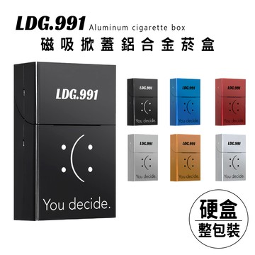 【LDG991】掀蓋式鋁合金煙盒 Box1 選擇心情的權利 硬盒專用 防潮抗壓 香菸收納盒 G01
