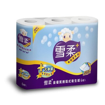 小捲筒衛生紙(200張/60捲/箱)