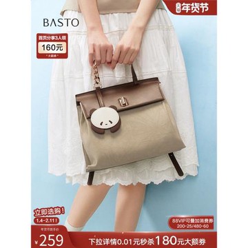 (免運)百思圖冬季新款商場同款時尚學院風大容量書包雙肩背包女X3561DX4