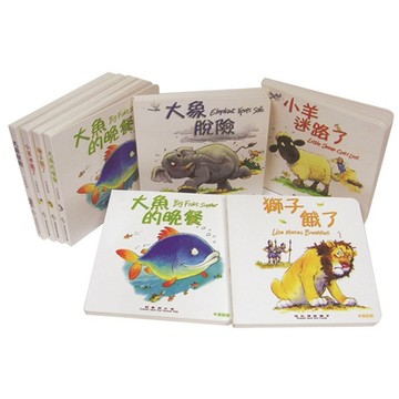 【漢協台灣官方】NG福利品 (原價$800) / 聖經動物園系列-5冊套裝．中英對照．幼兒硬頁書 / 書頁些微黃漬