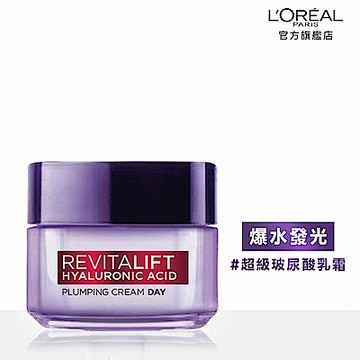LOREAL Paris 巴黎萊雅 玻尿酸瞬效保濕水光乳 50ml 2入組
