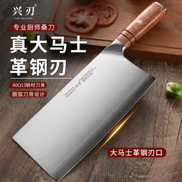 廣東陽江家用大馬士革刃口菜刀廚房用鏡面工藝鋒利切片刀實木手柄