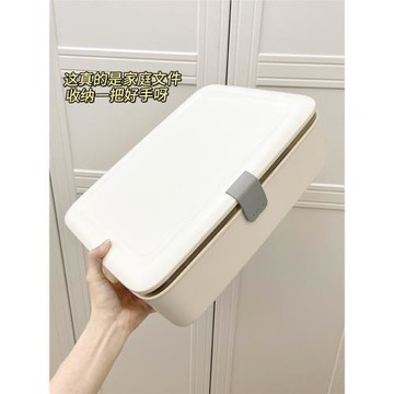 證件文件收納盒家用重要榮譽兒童寶寶戶口本房產證卡包證書收納包