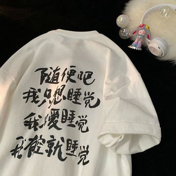 已售9642件💖REOY 純棉 T恤 短袖 ins 風衣服 oversize 寬鬆 短袖上衣 短袖T恤 夏天衣服 設計