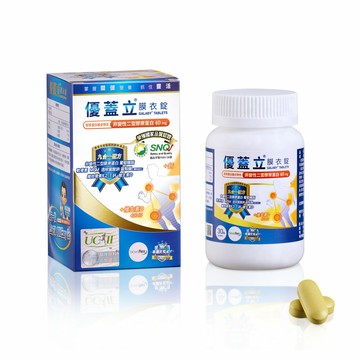 【普登】優蓋立 UC2 膜衣錠(30錠/盒) | 靈活關健 九合一專業加強完整配方