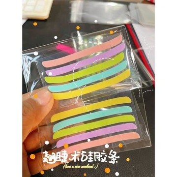 多功能角蛋白翹睫術硅膠條燙睫毛模具奎邊工具