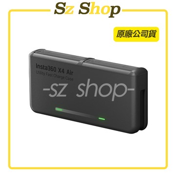 Insta360 X4 Air 多功能充電盒 原廠公司貨